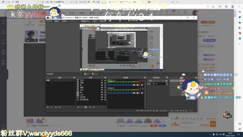 【2022-10-21 19点场】晚辞77：sks犹如天神降世！