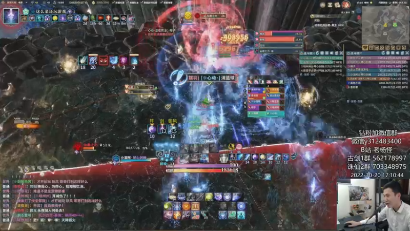 【2022-10-20 17点场】老杨怪：【老杨】开荒了