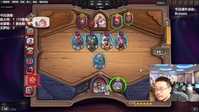 【2022-10-21 19点场】王师傅精益求精：今天脑子非常清楚~~~~