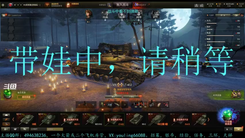 【2022-10-21 16点场】暗夜幽霊：幽霊：万圣节拿成员