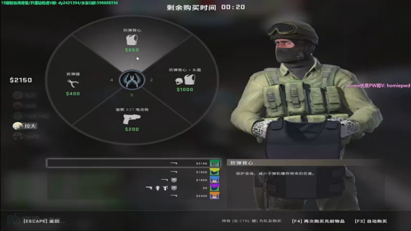 【2022-10-21 14点场】北方ya：维护至3点 枪械消弱！