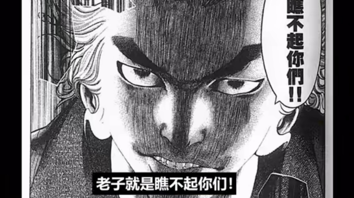 9号女巫垃圾
