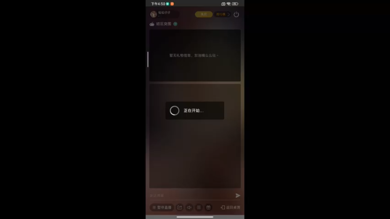 【2022-10-19 16点场】铭铭仔仔：《暗区突围》火爆来袭