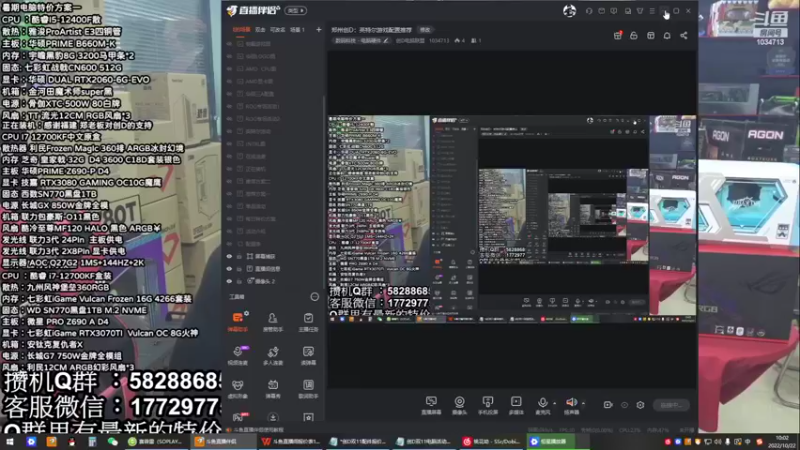 【2022-10-22 10点场】创D电脑联盟：双11限量活动进行中