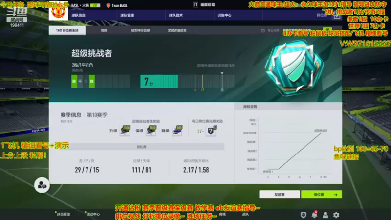 【2022-10-20 12点场】延边魔术Edison：精细看号 推荐球员 保姆教学~