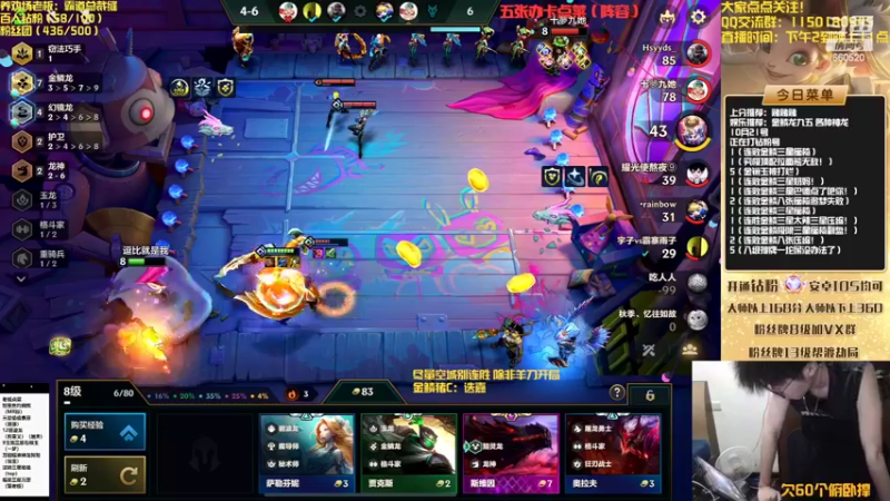 【2022-10-21 21点场】不太嘻哈的Ccj：最刺激的金鳞龙天花板教学！！