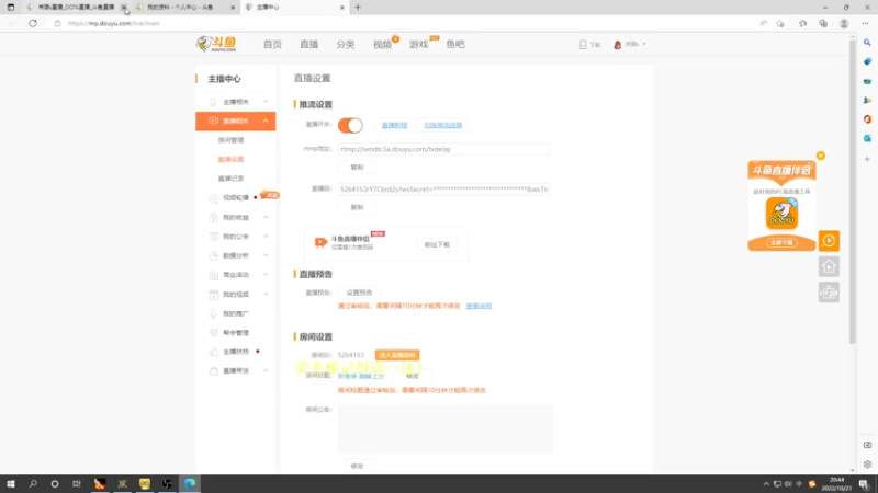 【2022-10-21 20点场】肖璐s：新赛季 巅峰上分