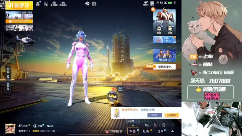 【2022-10-16 20点场】是猴子嗷：飞机可帮打，IOS帮上分上kd！