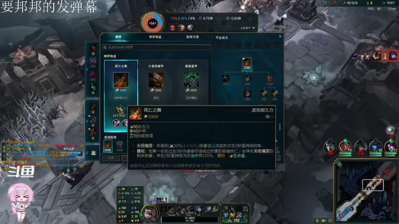 【2022-10-20 20点场】守护丶天堂的威：打会活动待会LOL