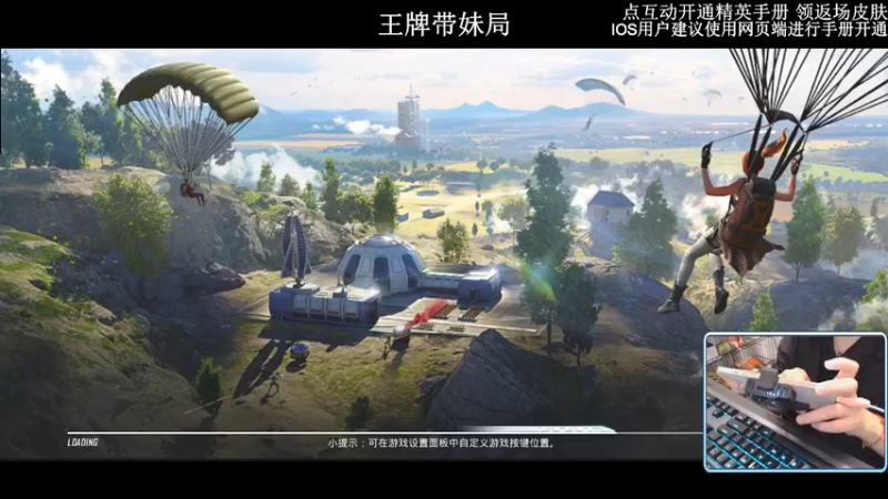 【2022-10-22 00点场】小妖洋：【开精英手册抢返场皮肤】