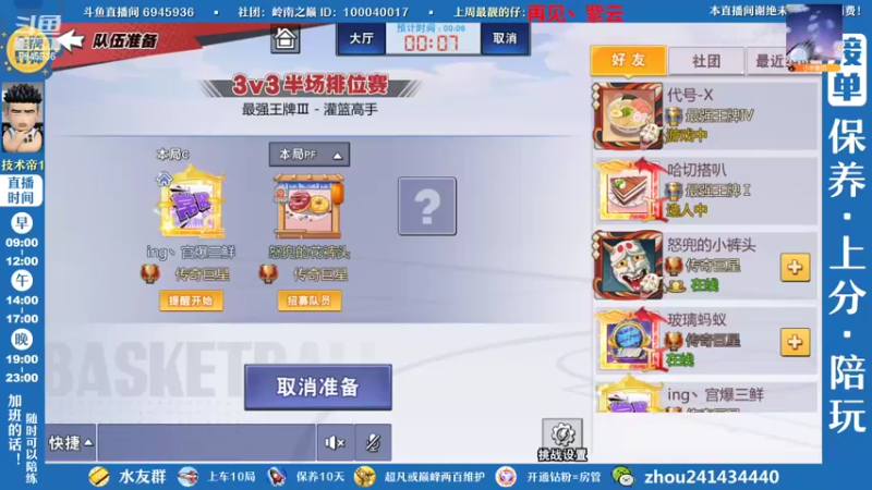 【2022-10-21 18点场】技术帝1：灌篮劳模，在线搬砖
