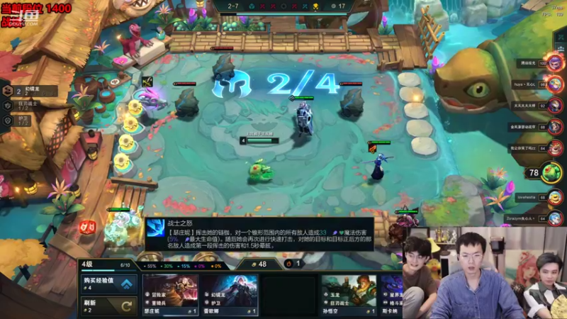 【2022-10-21 23点场】南波儿大魔王丶：挑战赛！排名比我高有奖！