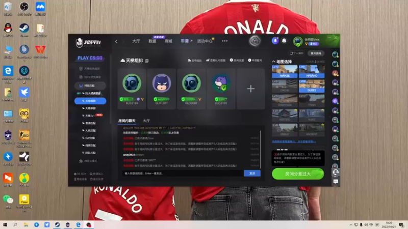 【2022-10-21 18点场】CSGO百岁三：宝宝车 十点半小蜜蜂A队