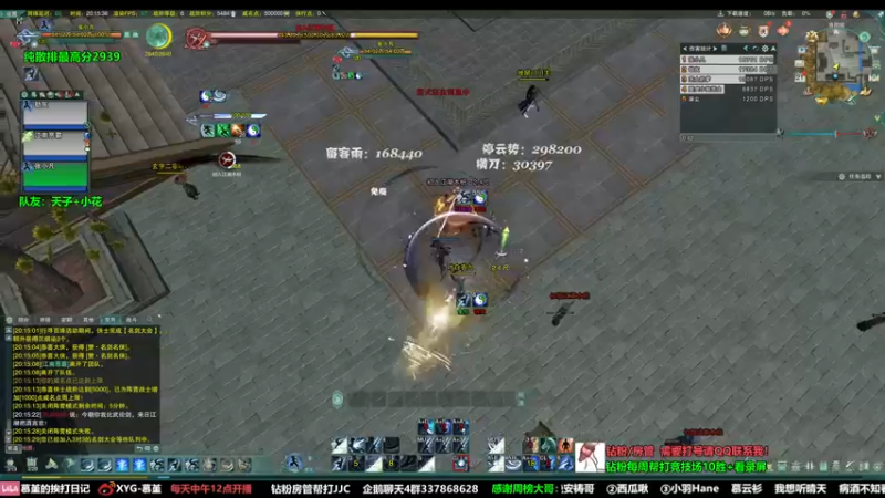 【2022-10-21 20点场】慕堇丶：体服刀宗新改动！