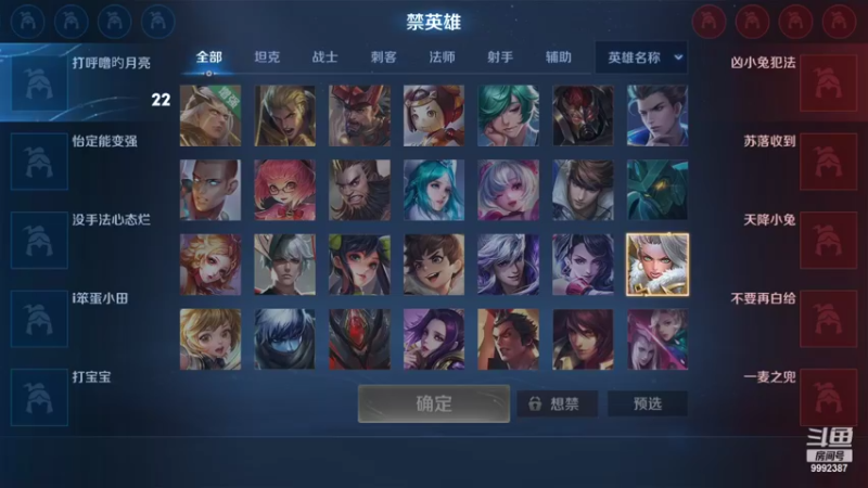 【2022-10-21 21点场】大鱼电竞：大鱼电竞的直播间
