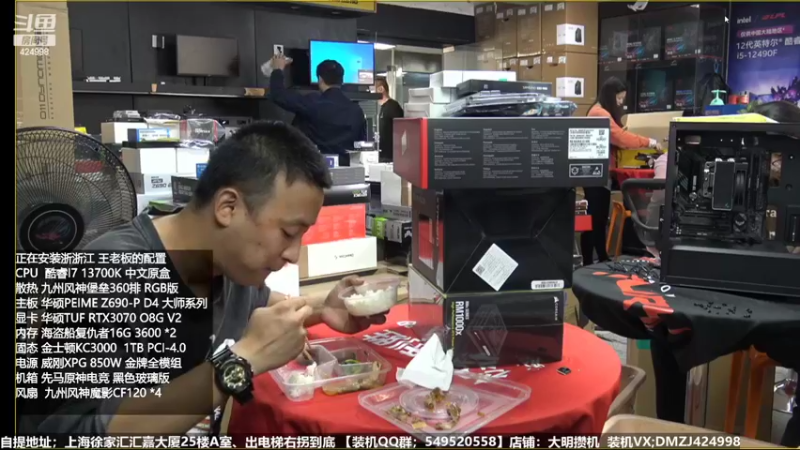 【2022-10-22 12点场】上海大明海：【大明攒机】几万豪机装不停
