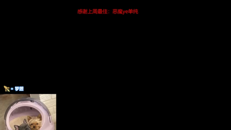 【2022-10-20 15点场】瓦罗兰特啊杰：【啊杰】：新赛季冲赋能咯