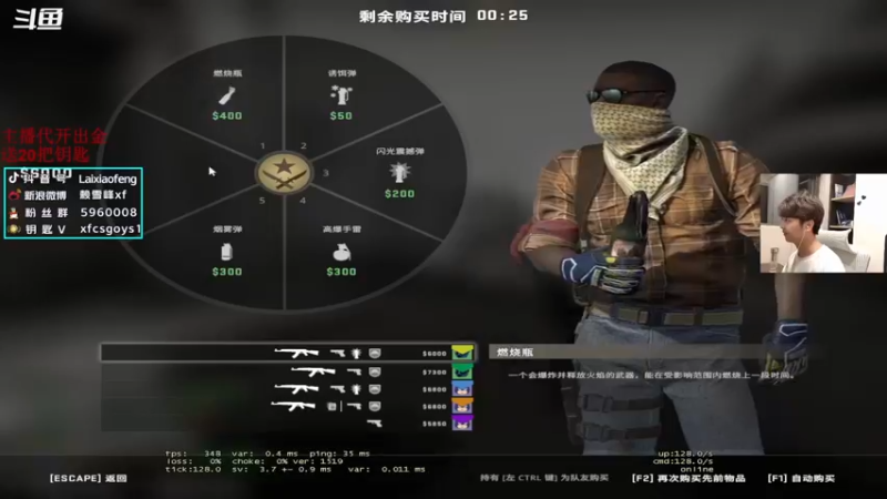 【2022-10-21 20点场】赖小峰：10点半看小蜜蜂