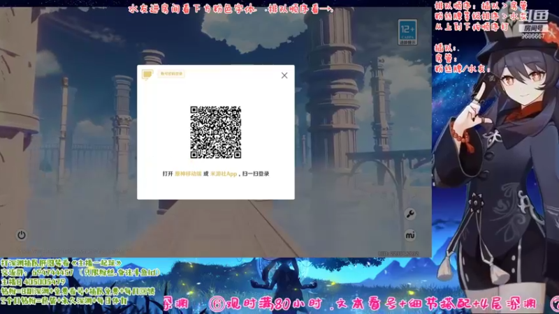 【2022-10-21 18点场】桃无忧：【免费深渊】妮露讲解/单角色免费上号详解