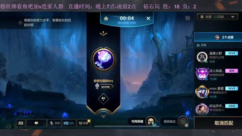 【2022-10-21 19点场】白瑾OoO：峡谷坑b多 真假小瑾说