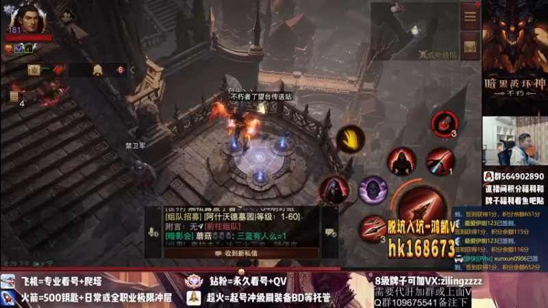 【2022-10-21 18点场】紫灵z：紫灵:20点带魔神和爬塔