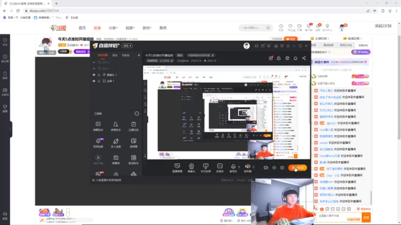 【2022-10-21 17点场】王纪超666：今天5点准时开播组排