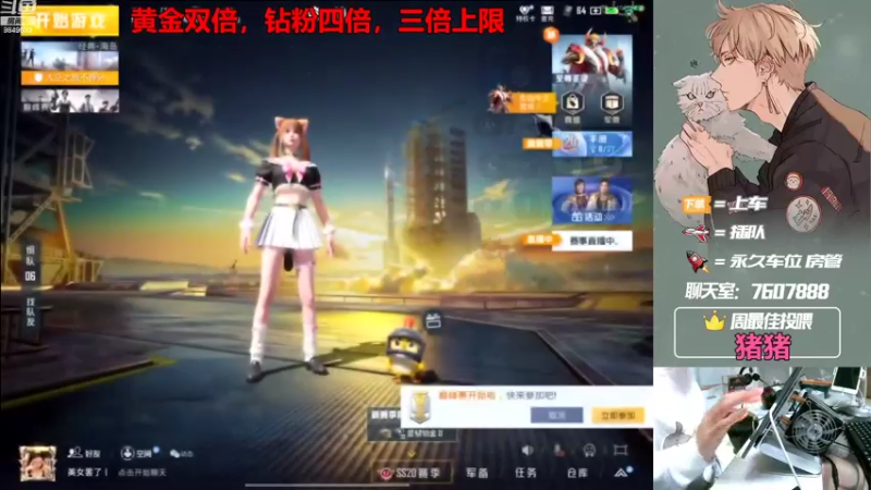 【2022-10-15 20点场】是猴子嗷：【黄金双倍】IOS帮上分上kd！