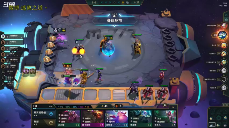 【2022-10-21 19点场】迷离之道丶：迷离劫：星界龙王