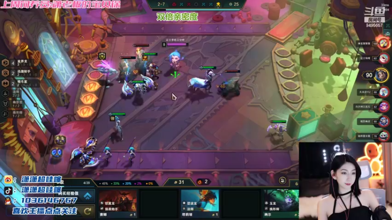 【2022-10-21 21点场】潇潇超哇噻：快来喜欢我 就现在