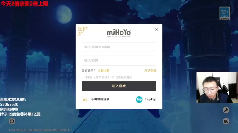 【2022-10-21 19点场】原神龙四爷：没事儿看老四，解压又励志！