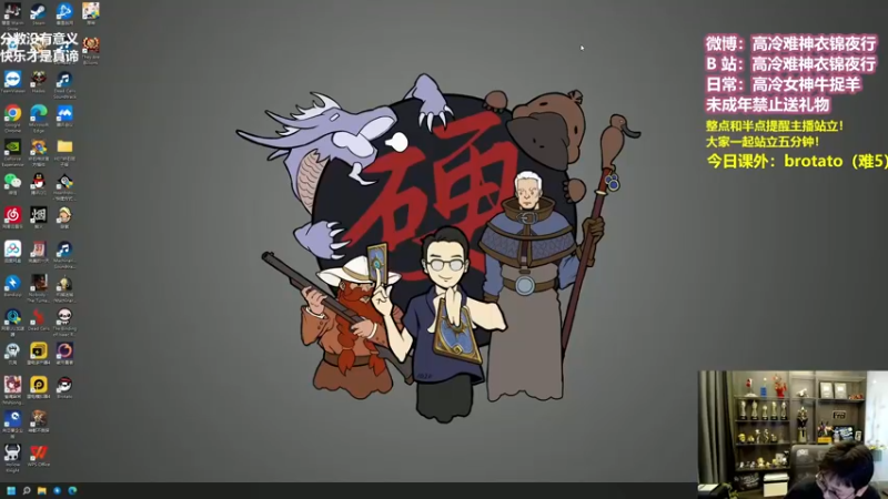 【2022-10-22 11点场】衣锦夜行：分数没有意义，快乐才是真谛 48699