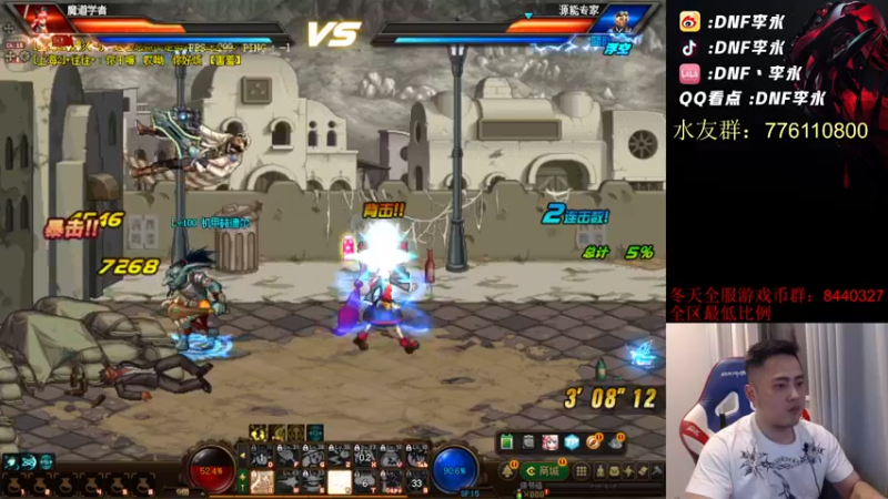 【2022-10-22 00点场】李永：顶级4V4 晚上主机