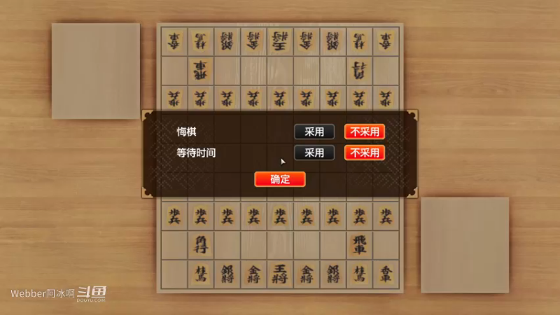 端游59.2