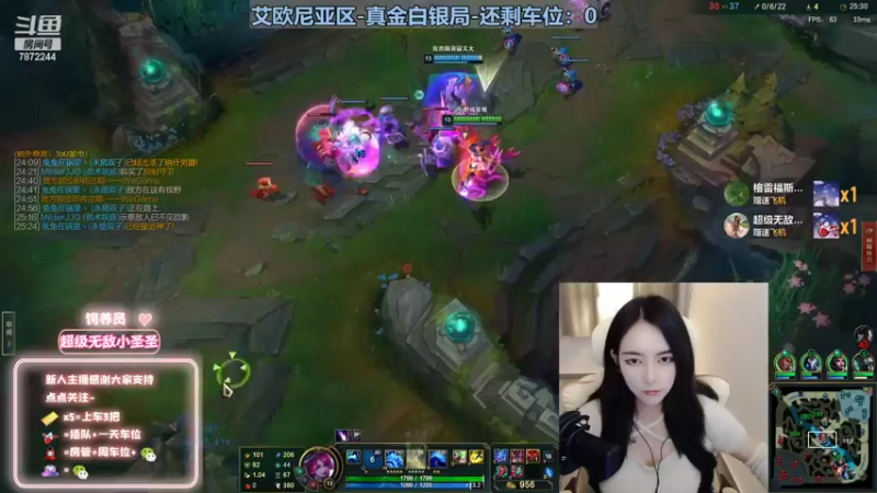 【2022-10-22 00点场】小野纯Quinlivan：快乐的主播~艾欧尼亚御姐