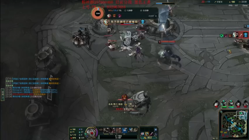 【2022-10-21 20点场】夏天夏天丶丶：版本OP女枪 血魔流最新出装