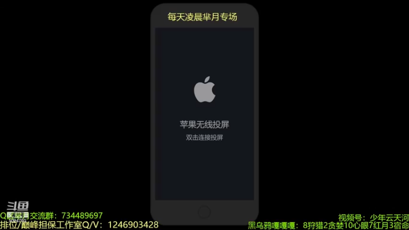 【2022-10-22 12点场】青鸾少年云天河：芈月巅峰赛冲刺2100~