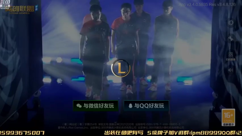 【2022-10-21 16点场】若念king：不摆 做一个好打野