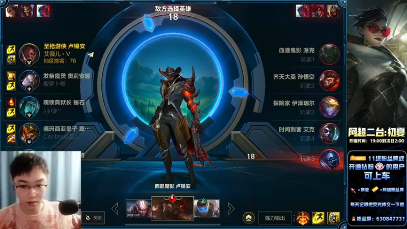 【2022-10-21 15点场】阿超cc丶：⭐阿超：冲王者！