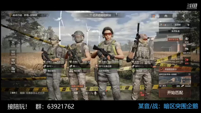 【2022-10-21 21点场】今天还在玩游戏的企鹅：传说上的风采如何？