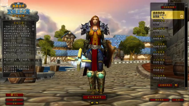 【2022-10-21 14点场】兴兴的梦想：火锤-万圣节十四日游635952