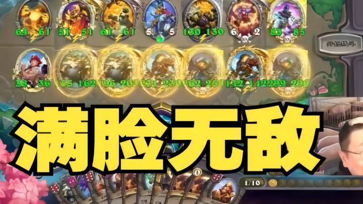 【炉石王师傅】我带着她的意志吃鸡了！