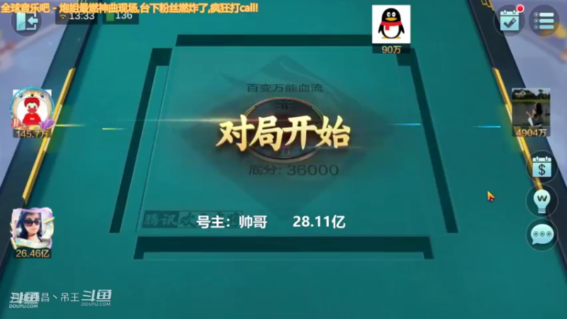 百变万能，这把打的太倔强了顶住压力。