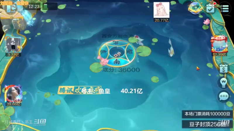 百变万能，这把输6000就保护了