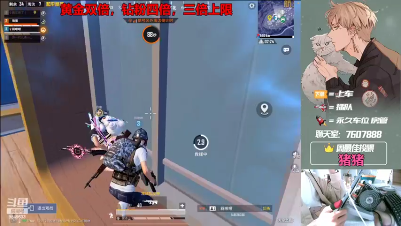 【2022-10-15 15点场】是猴子嗷：【黄金双倍】IOS帮上分上kd！