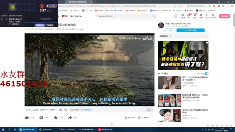 【2022-10-21 21点场】白起Baiq1wow：双平台3000分 来就是水友 带水友啦