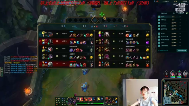 【2022-10-22 12点场】天灰灰qaq：白天韩服晚上灵活 冲冲冲