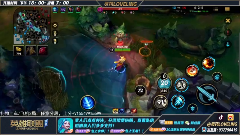 【2022-10-22 02点场】灵药LoveLing：二台：冲王者