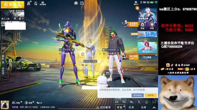 【2022-10-21 22点场】凉白开OAO：【第二个号今日战神】