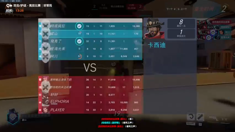 【2022-10-22 00点场】雾山Fog53：雾山：给你们播会守望