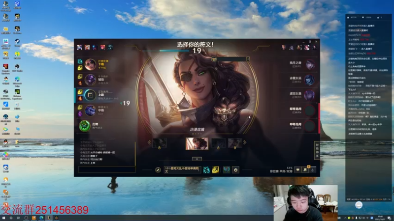 【2022-10-21 17点场】一家之猪ovo：最高峡谷2200 6点灵活组排